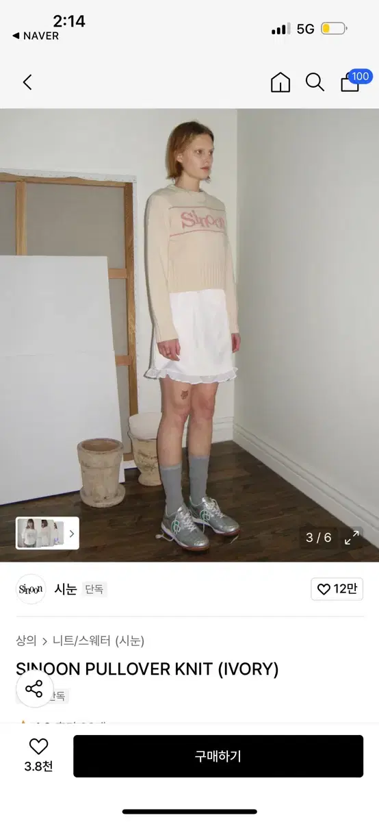 thumbnail-3